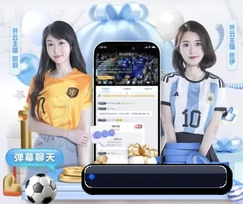 星宝体育的故事